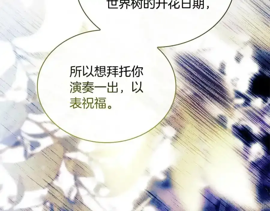 第119话 他还活着？209