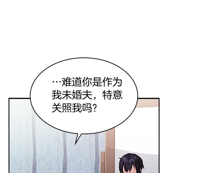 第15话 惩罚86