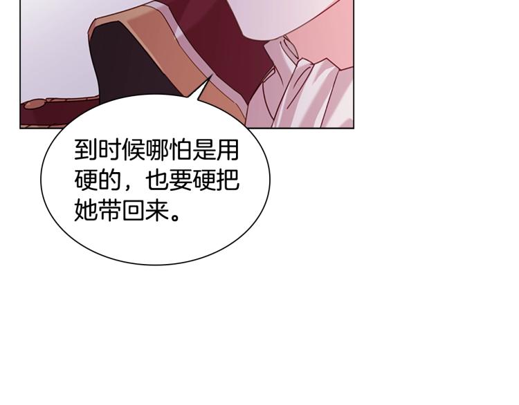第4话 远走高飞11