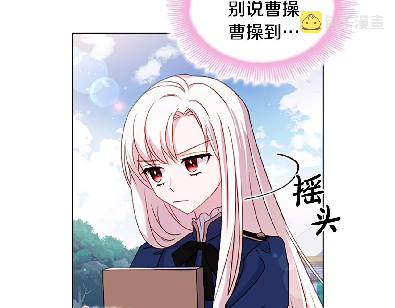 第37话 好差的成绩123