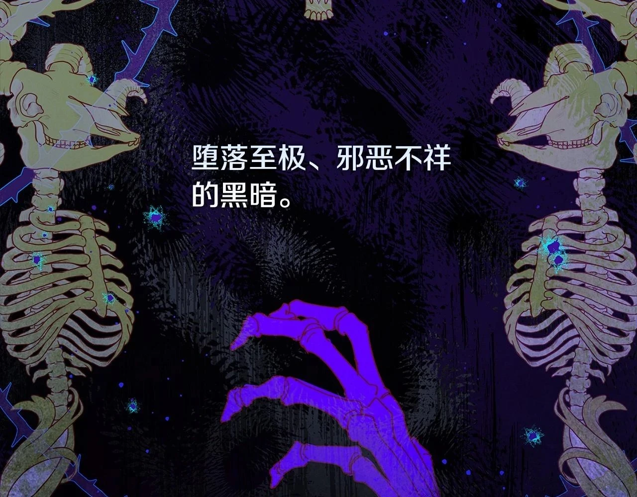第81话 态度不一样了2