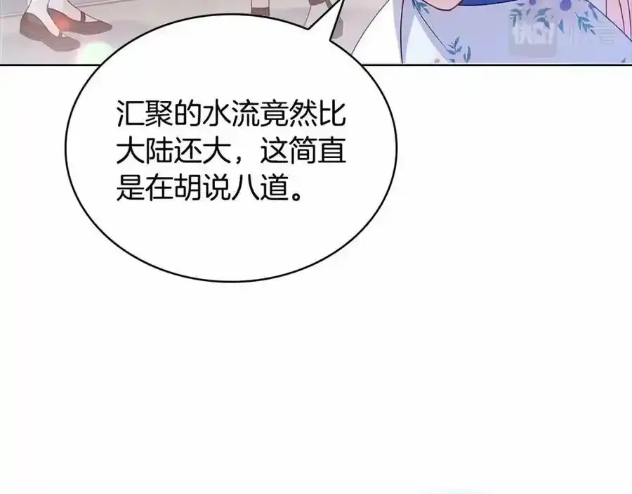 第88话 公王生日宴53