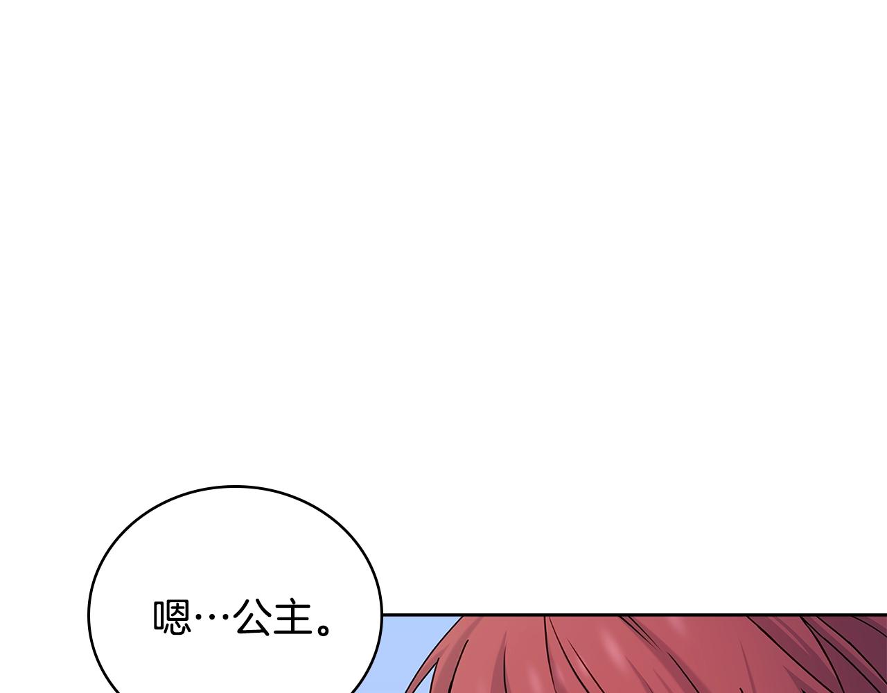 第57话 美女学霸挂科了？！65