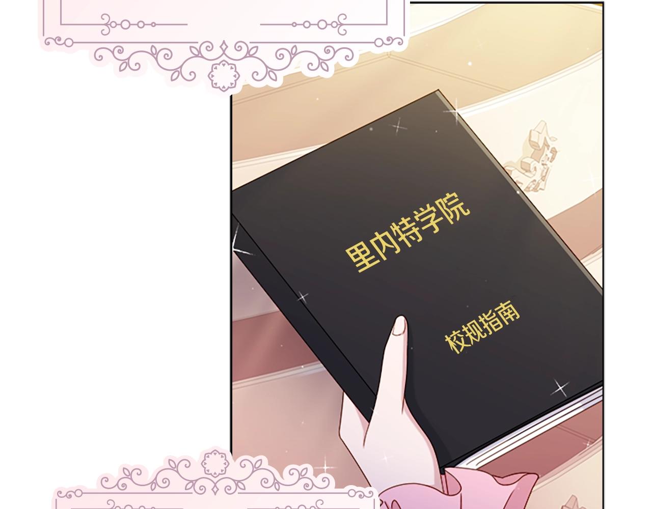 第37话 好差的成绩21
