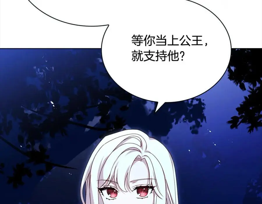 第115话 求婚13
