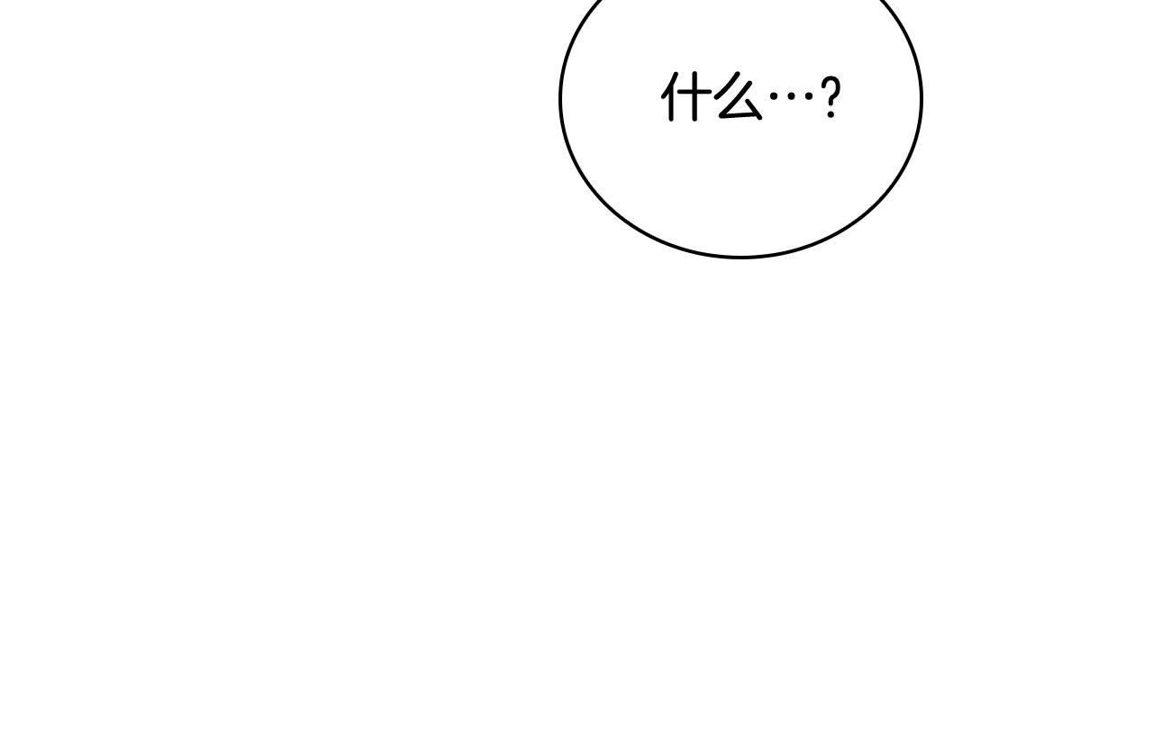 第57话 美女学霸挂科了？！77