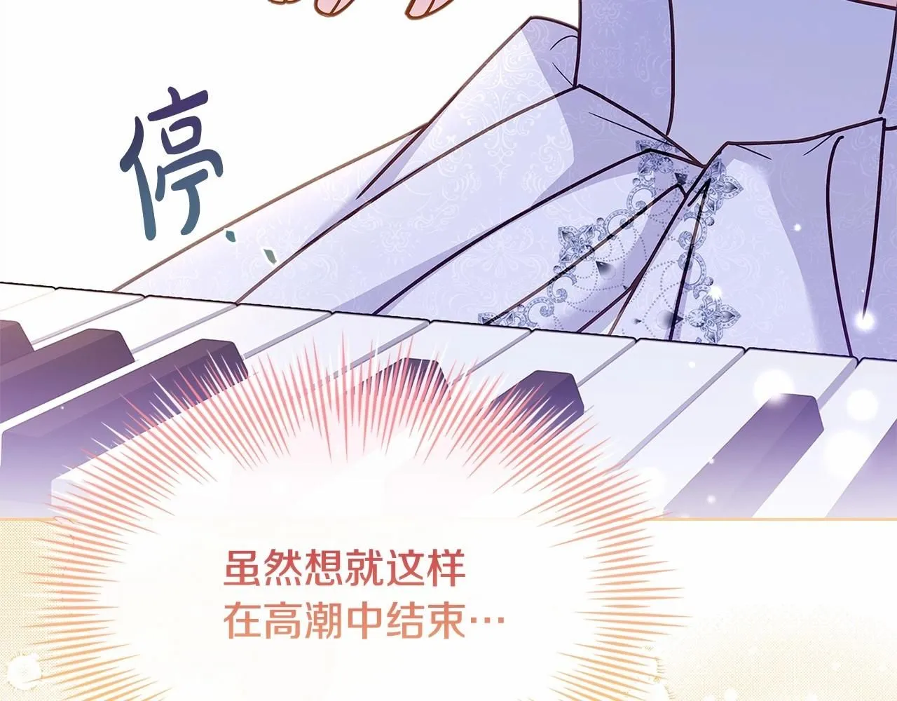 第91话 只想和你在一起61