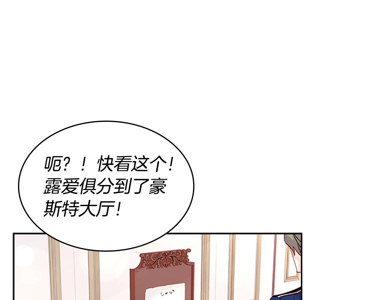 第33话 演技147