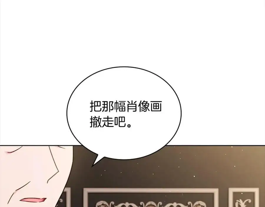 第111话 解开心结157