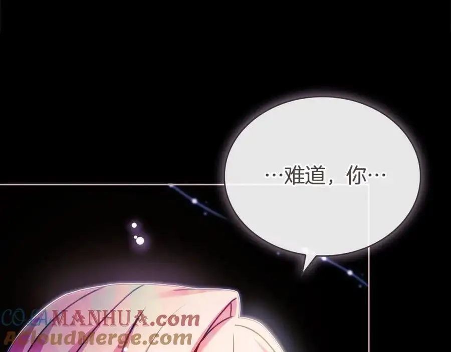 第116话 灵体召唤208