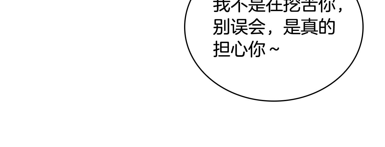 第8话 学霸对决65