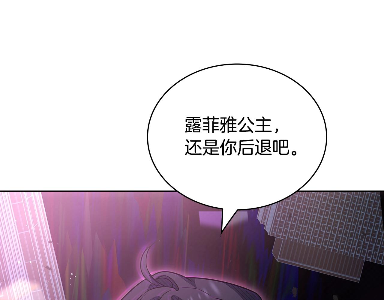 第79话 到此为止！29