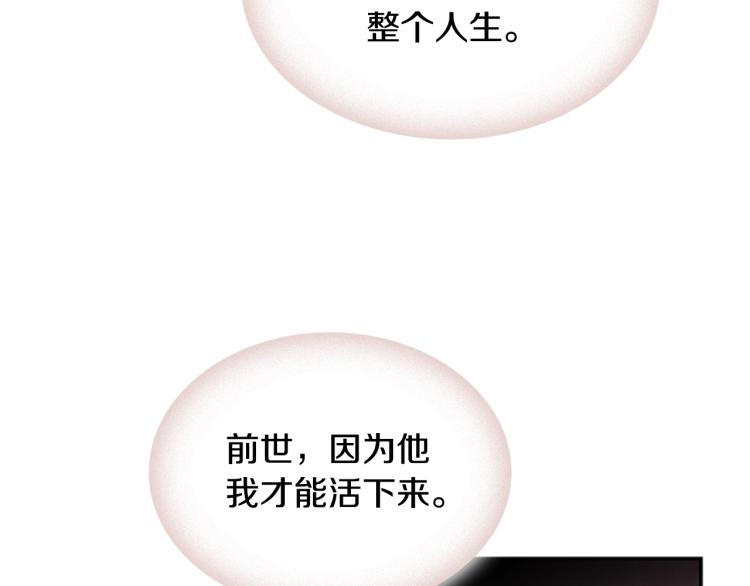 第18话 魅力直击135