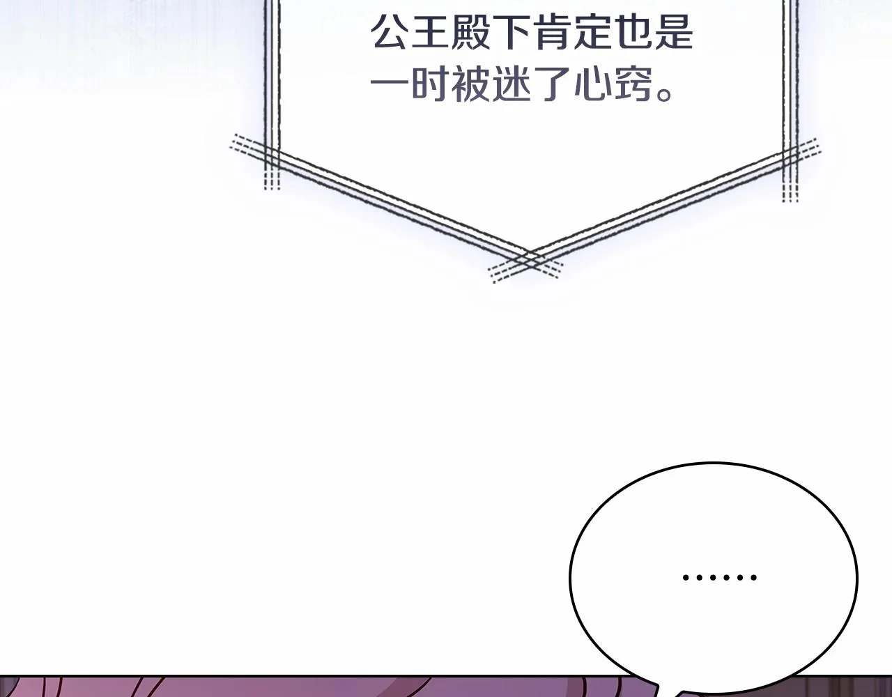 第85话 当面对峙104