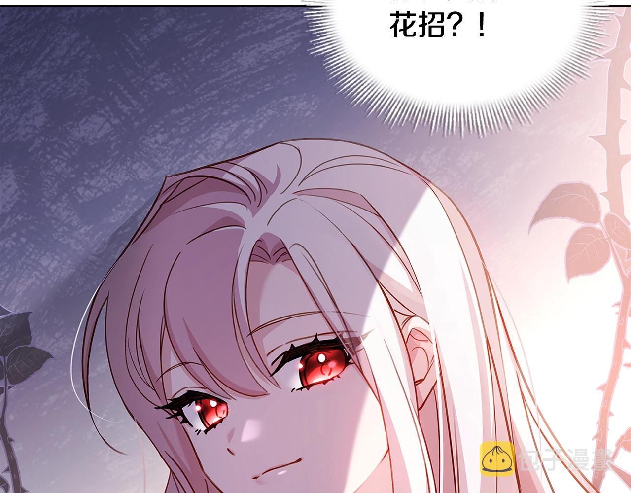 第54话 将计就计192