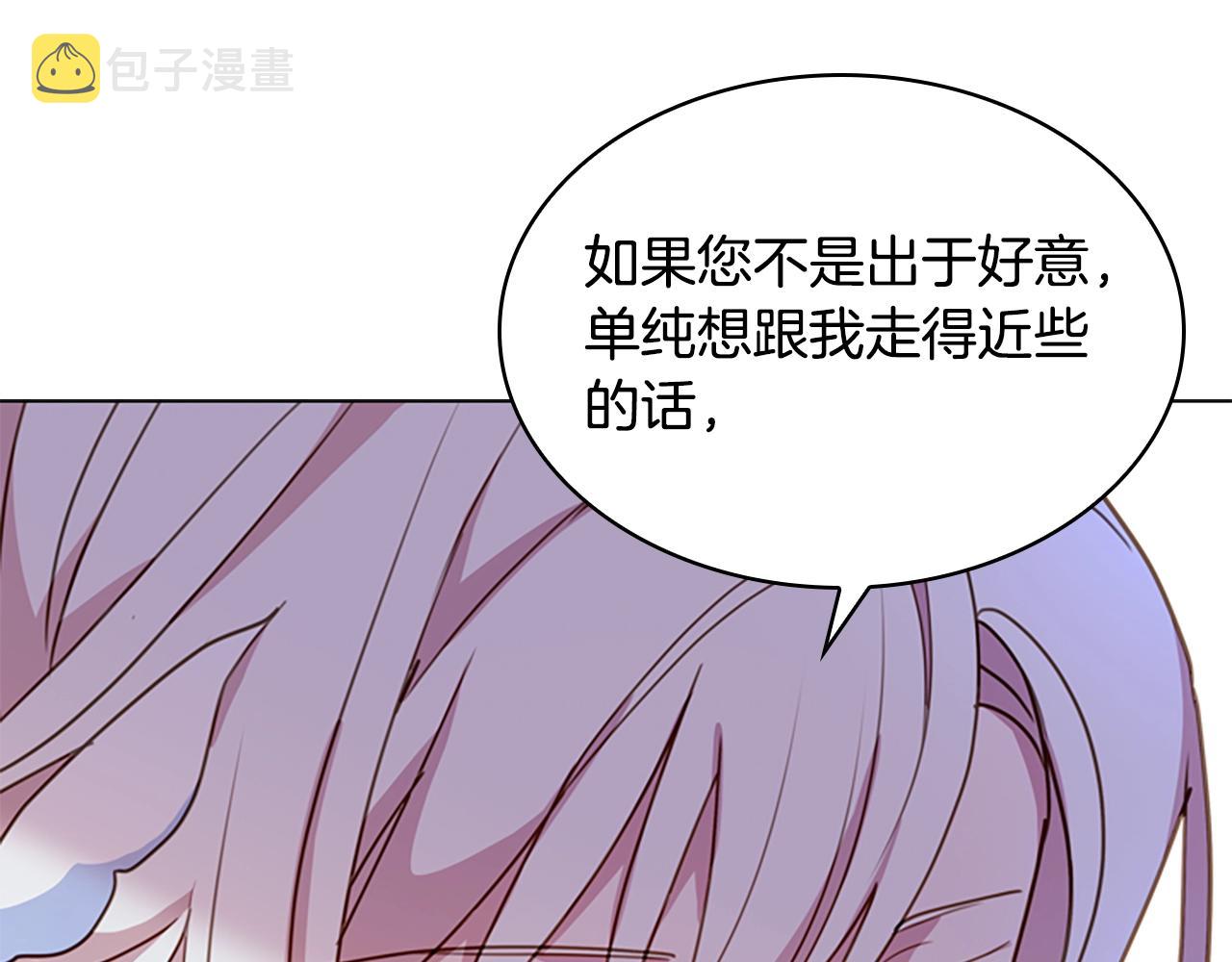 第26话 靠近90
