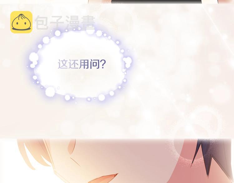 第4话 远走高飞107