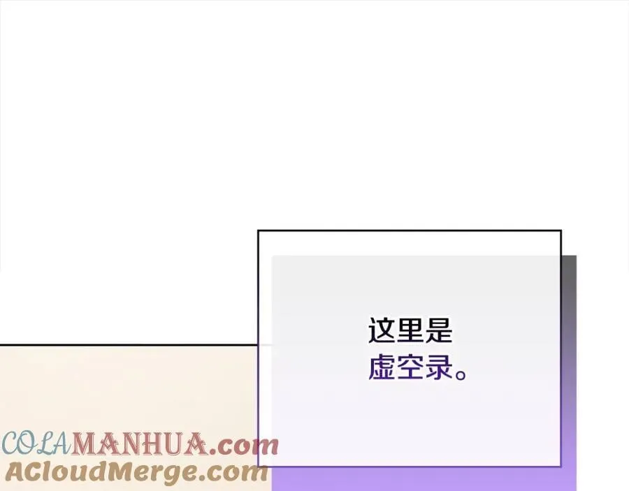 第118话 我要扭转命运！152