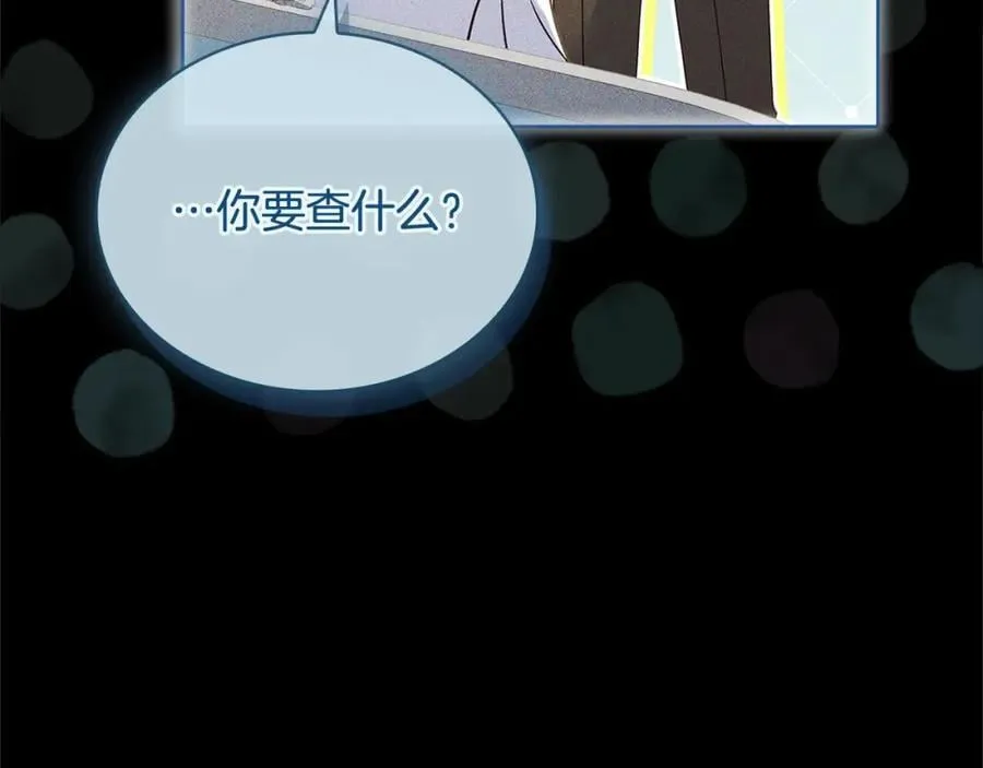 第118话 我要扭转命运！178