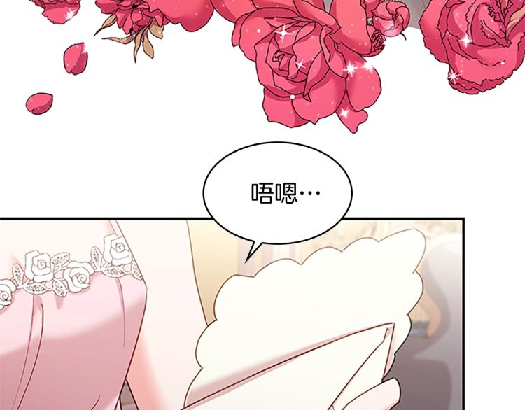 第19话 不想社交17