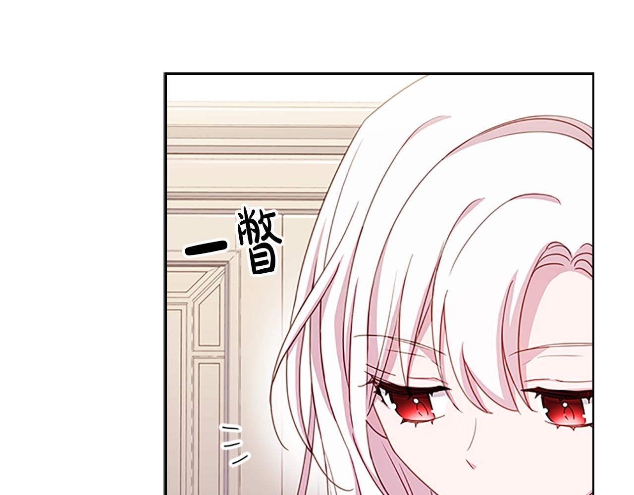 第33话 演技52