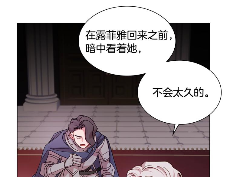 第4话 远走高飞6