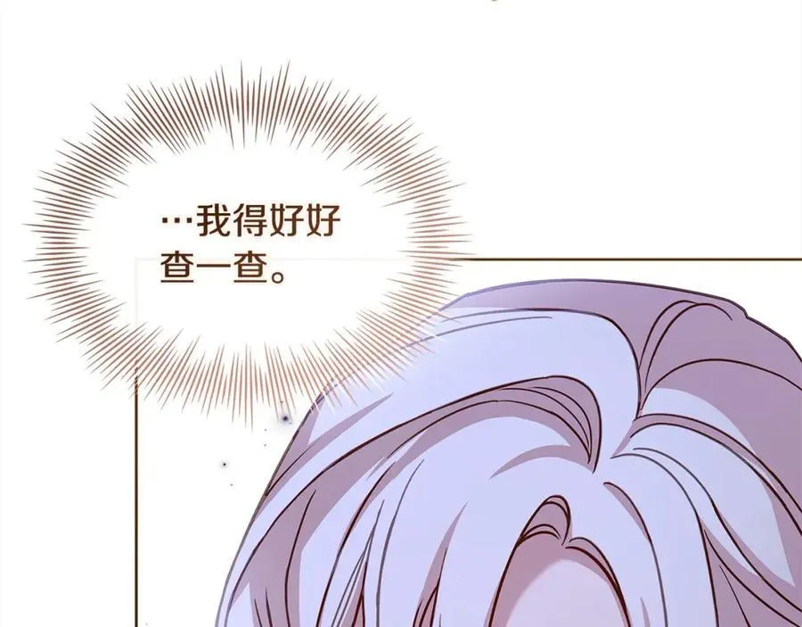 第120话 最珍视的人177