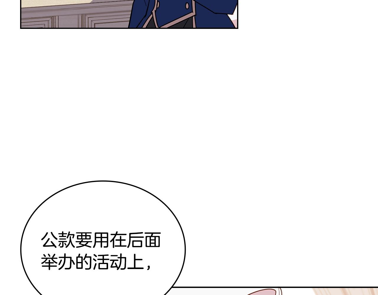 第53话 温暖112