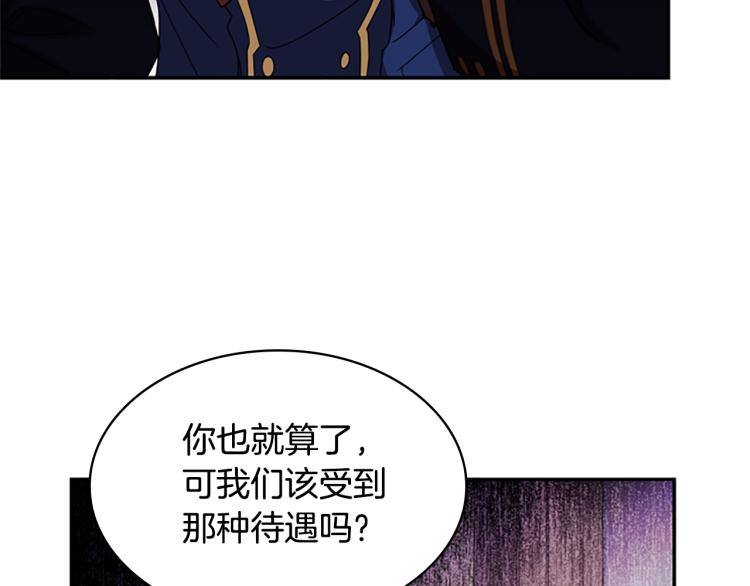 第16话 莫名喜欢136