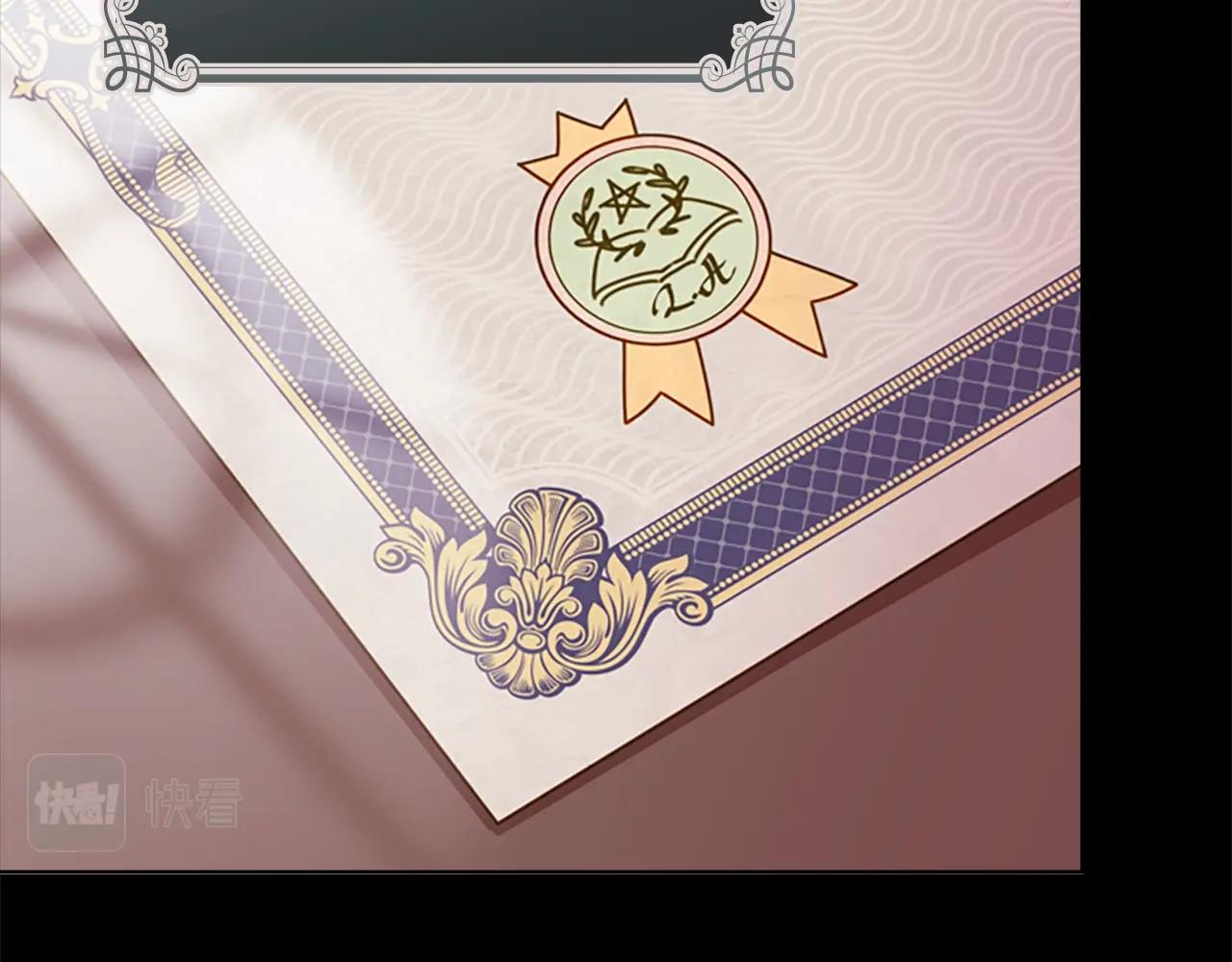 第10话 放着我来！23