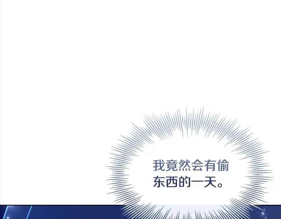 第110话 遭窃134