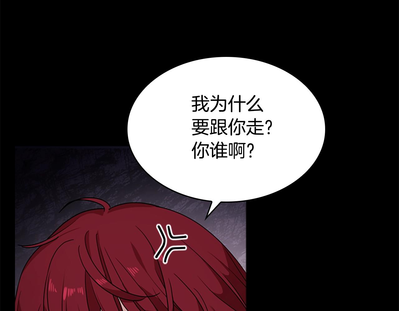 第27话 回忆57