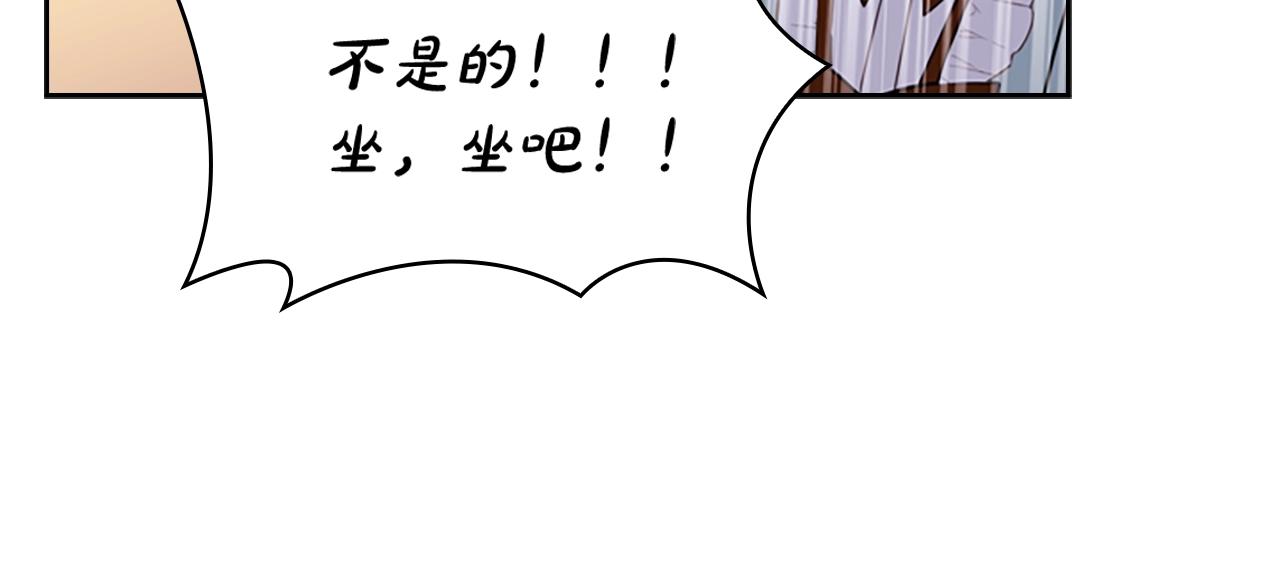 第20话 “疯狗作战”61