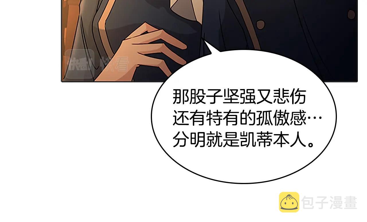 第34话 话剧76