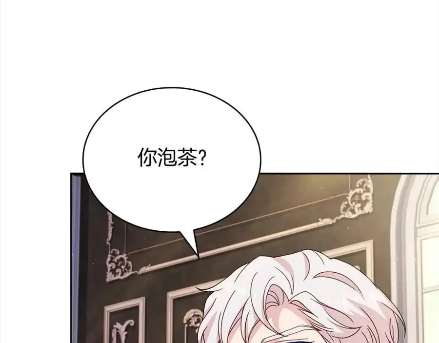 第111话 解开心结35