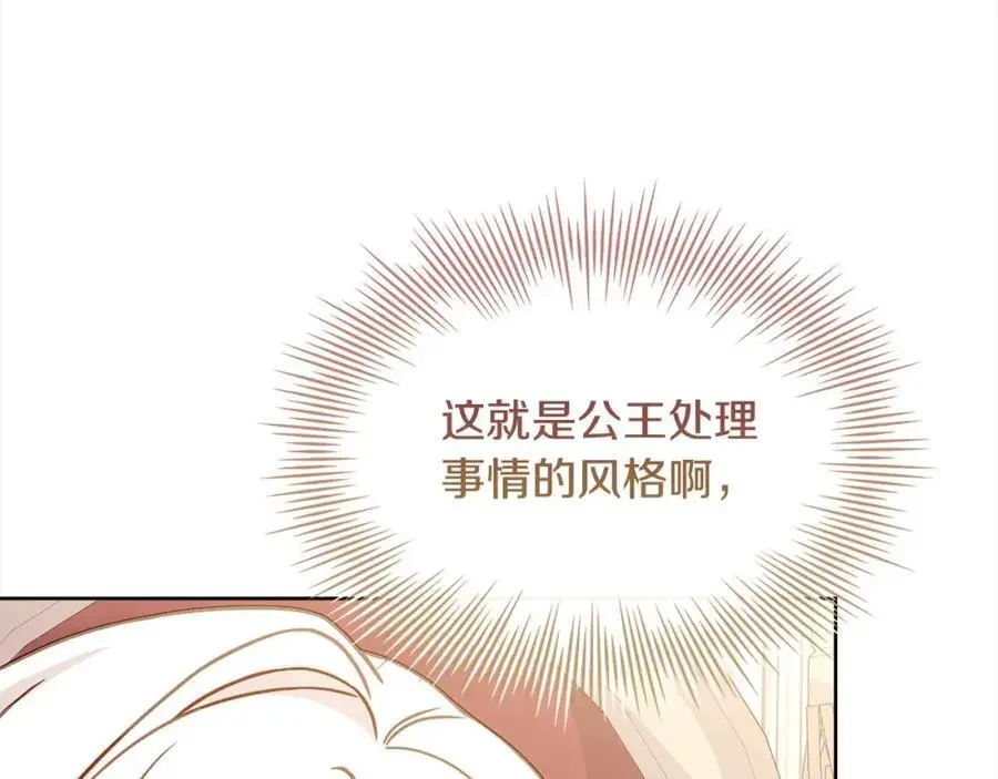 第110话 遭窃202