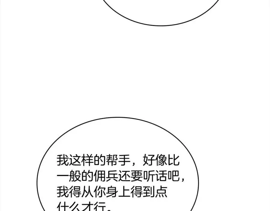 第115话 求婚218
