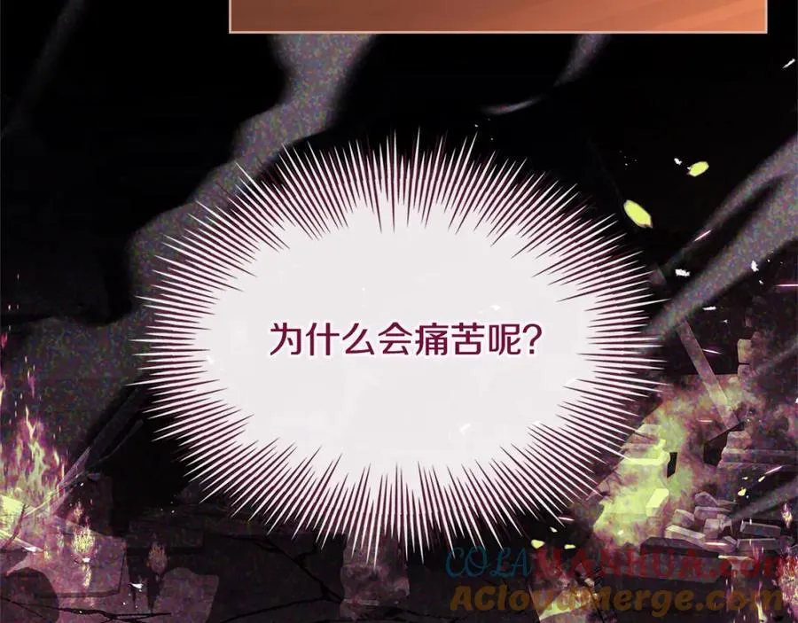 第120话 最珍视的人236