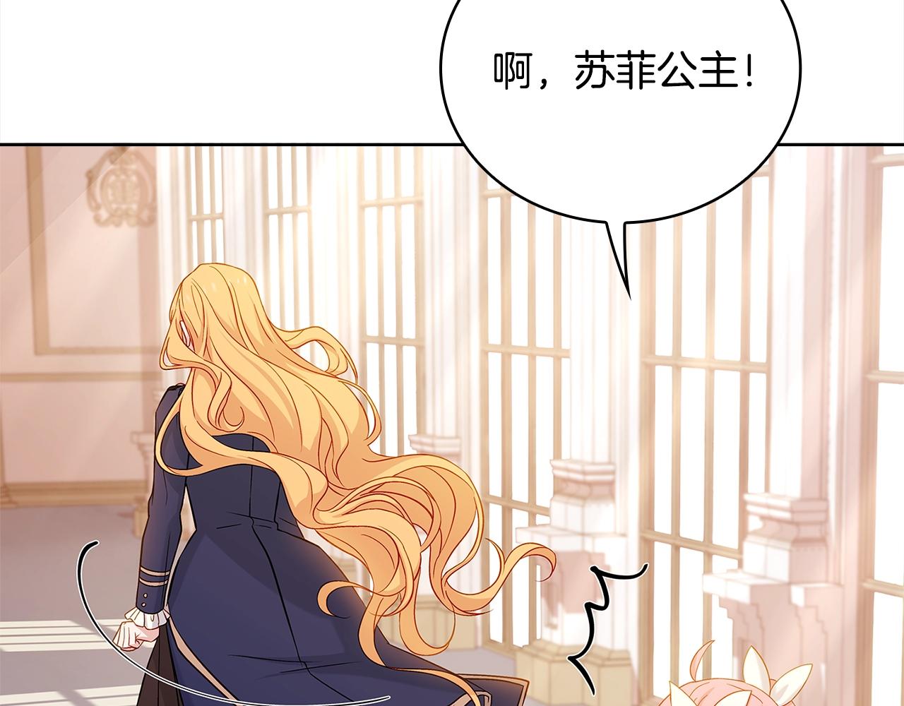 第48话 竞选结果69