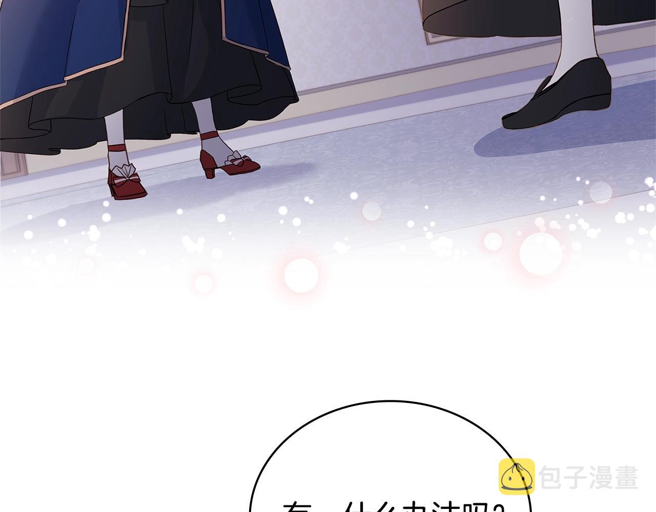 第57话 美女学霸挂科了？！126