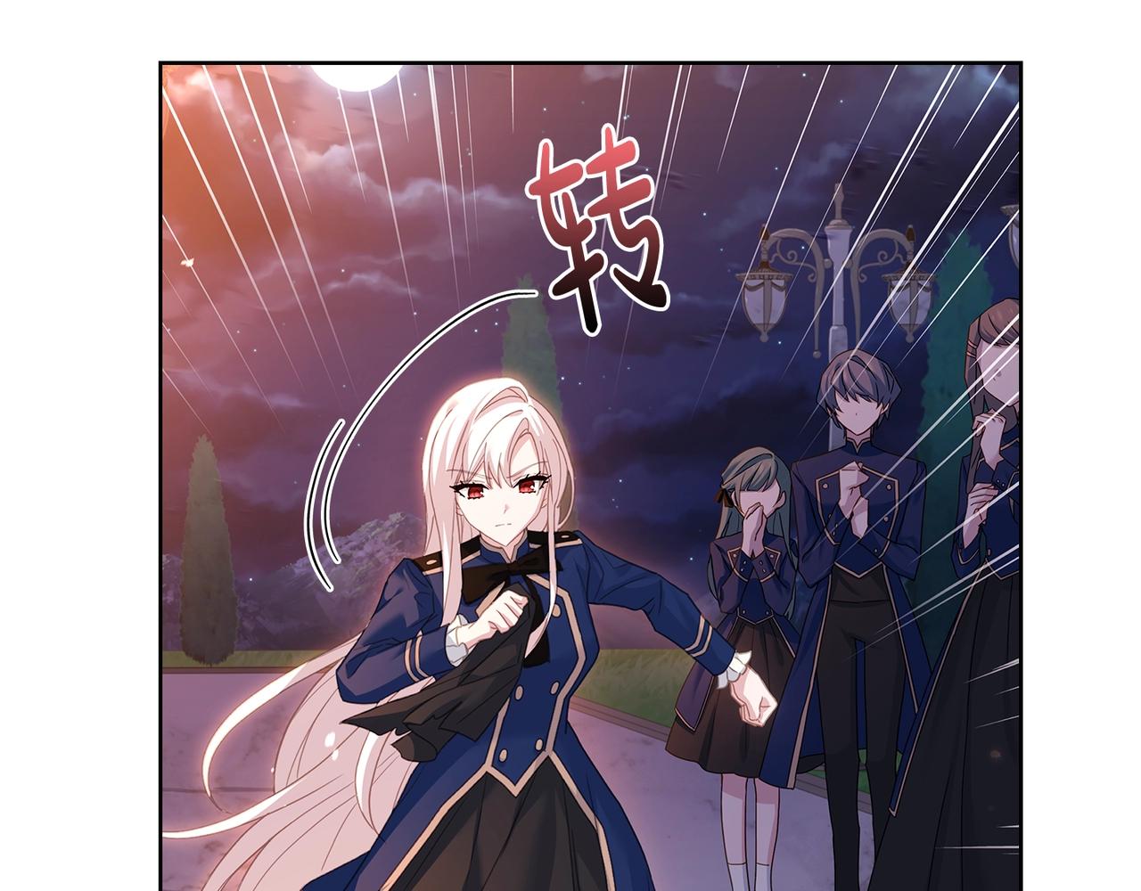 第71话 挺身而出146