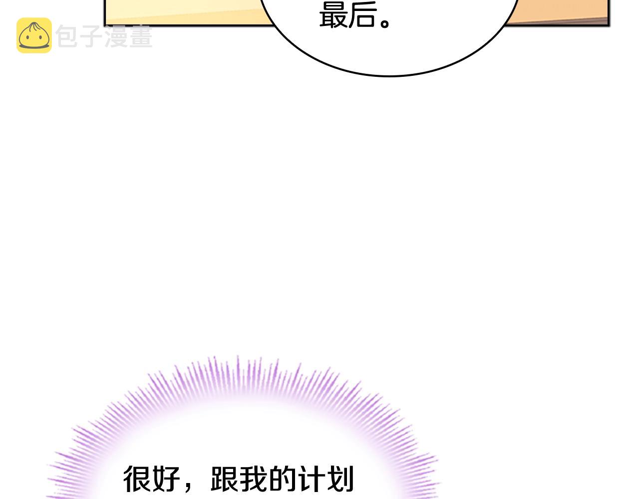 第34话 话剧38