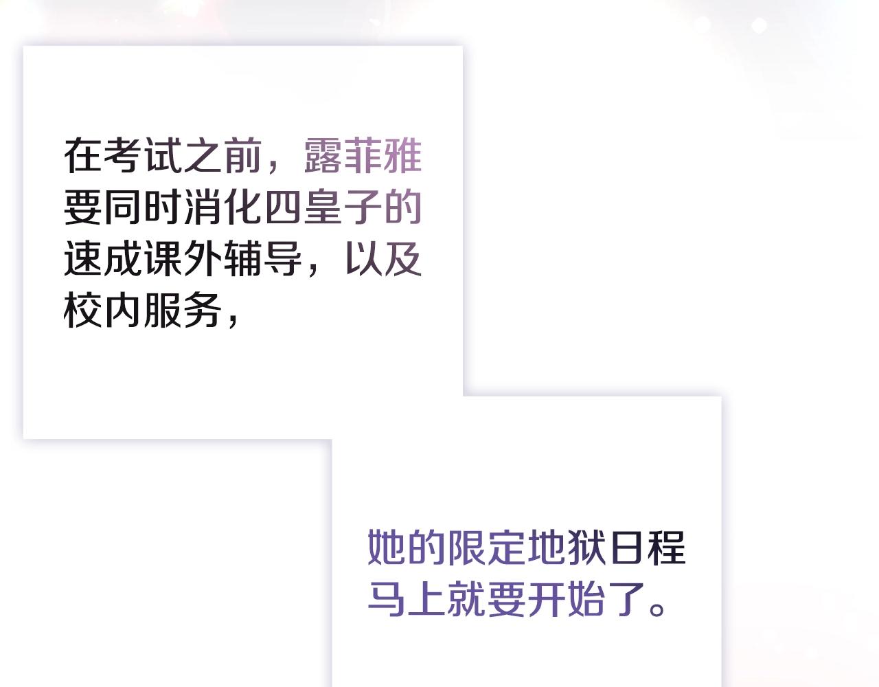 第59话 男友力max52