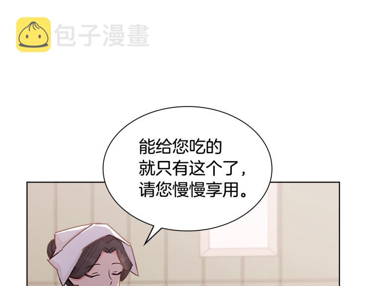 第2话 下马威131