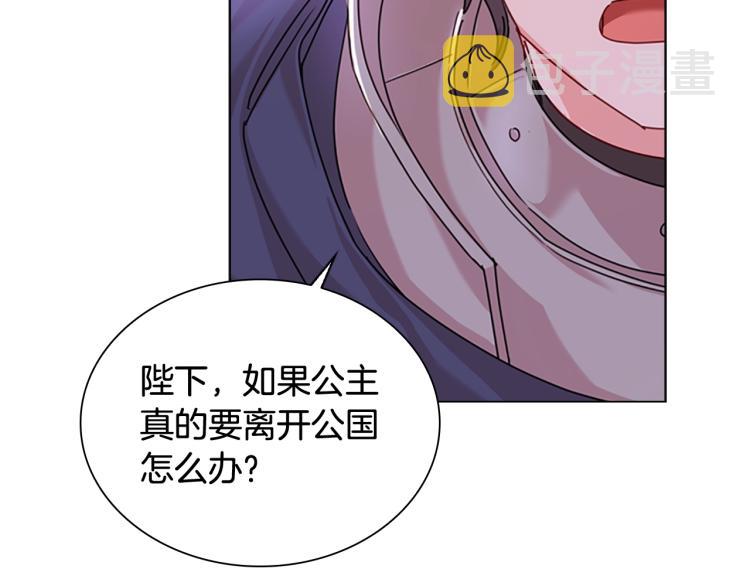 第4话 远走高飞9