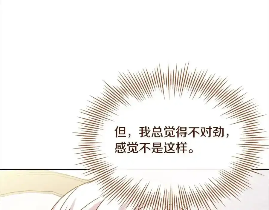 第106话 最对不起的人162