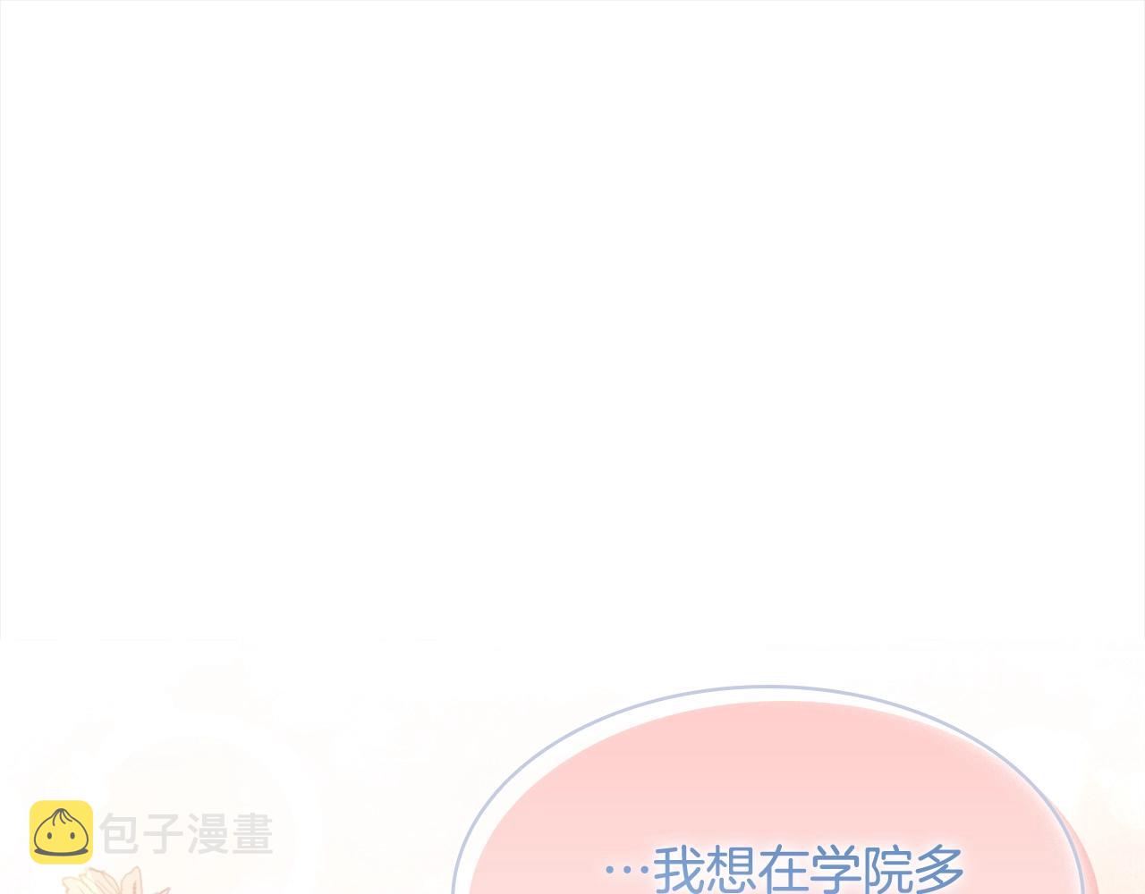 第44话 解除婚约0