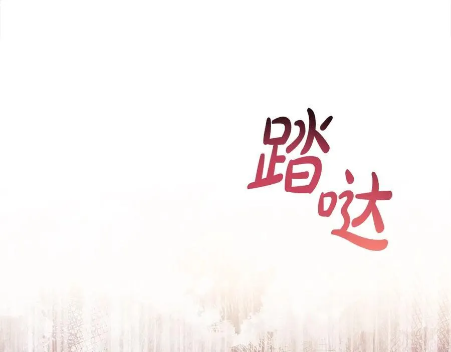 第121话 余生只为报仇114