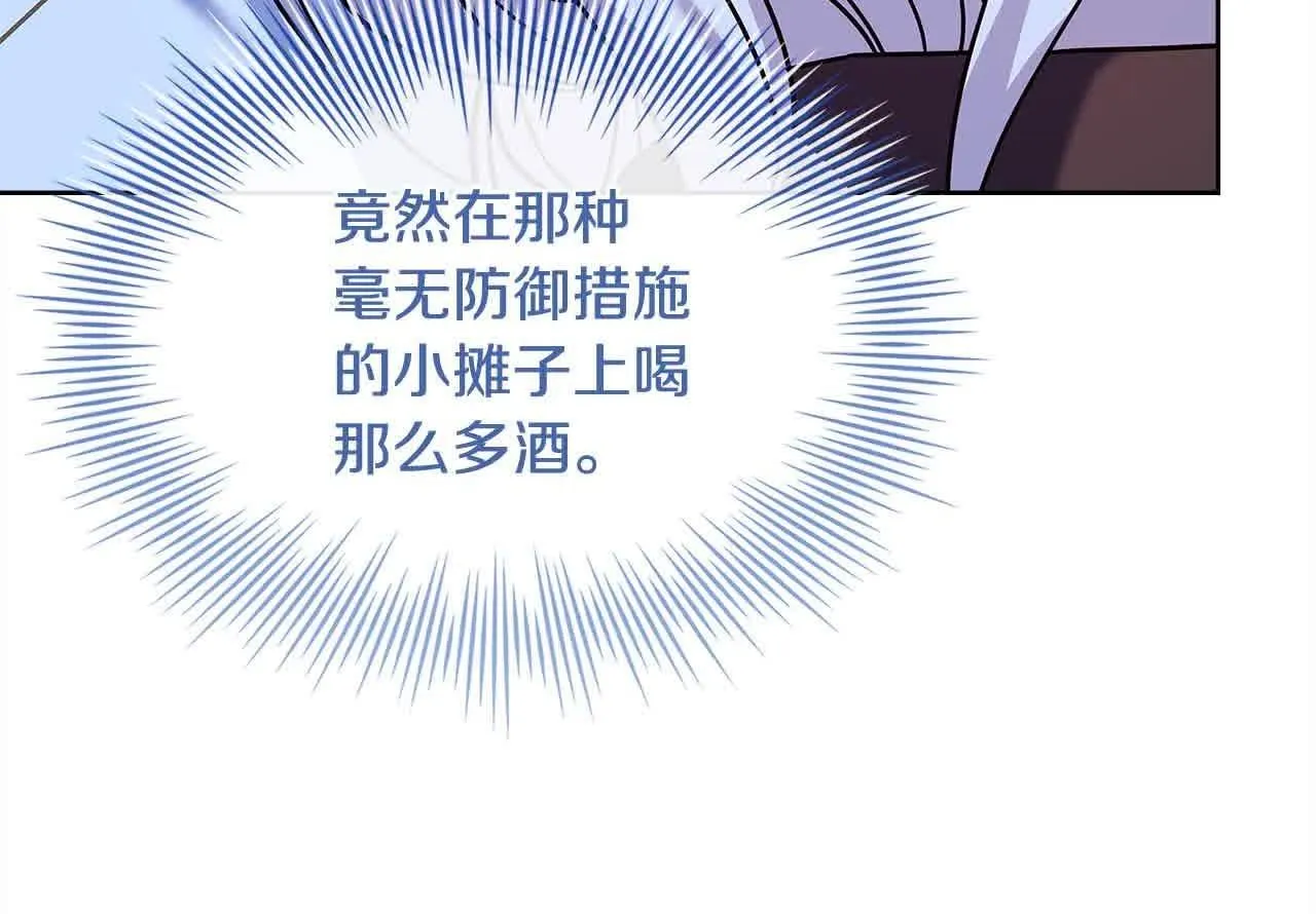 第101话 绑架公主193