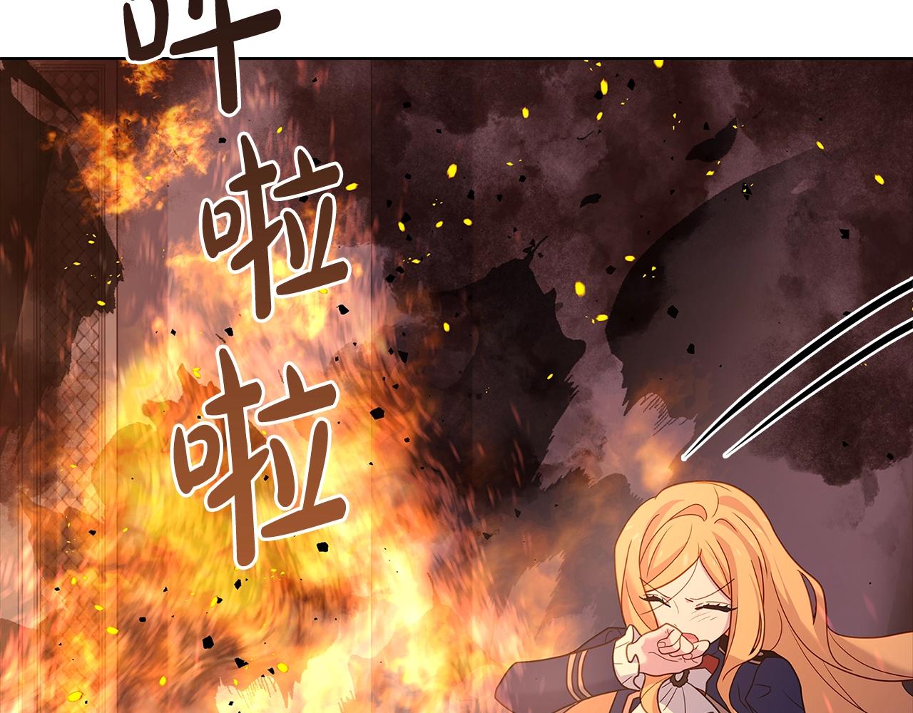第72话 你是我的安全感94